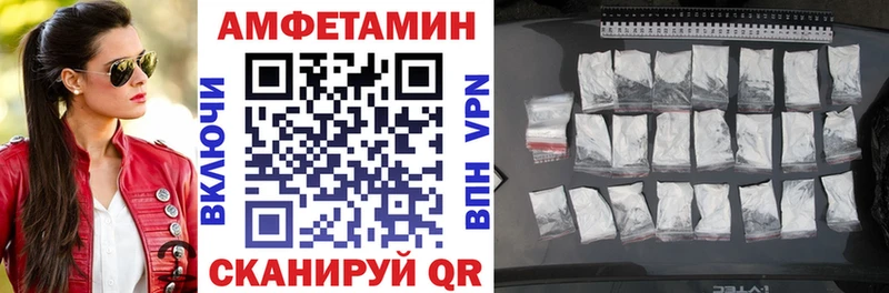 АМФЕТАМИН 98% Велиж