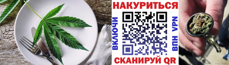 наркотики  МЕГА ссылки  Canna-Cookies конопля  Велиж 