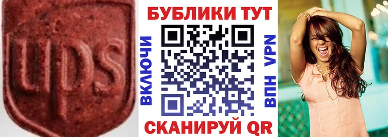 Ecstasy Cube  KRAKEN маркетплейс  Велиж 