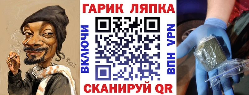 Гашиш Ice-O-Lator  Велиж 