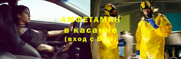 кокаин Пролетарск