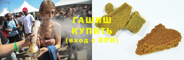 а пвп мука Армянск