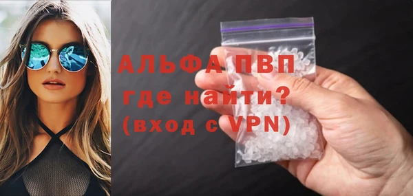 ALPHA PVP Алзамай