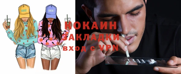 а пвп мука Армянск