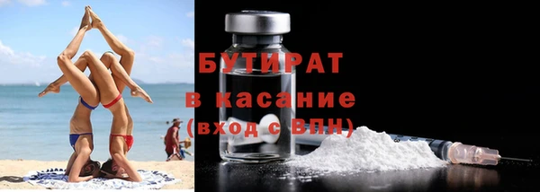 а пвп мука Армянск
