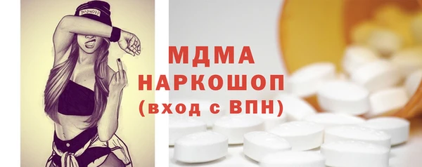 мдпв Арсеньев