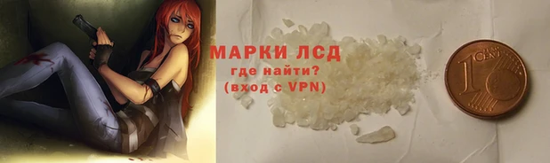 синтетический гашиш Протвино