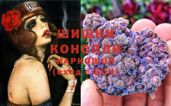 синтетический гашиш Протвино