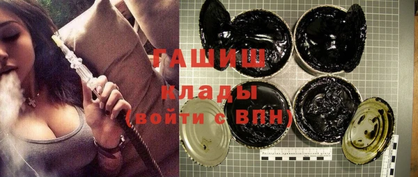 а пвп мука Армянск