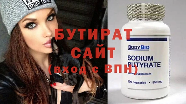 а пвп мука Армянск