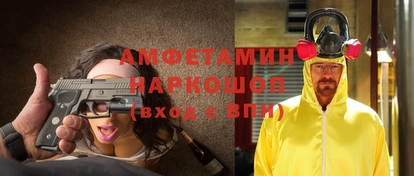 ALPHA PVP Алзамай