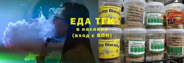 спайс Аркадак