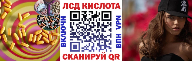 продажа наркотиков Велиж ЛСД экстази кислота