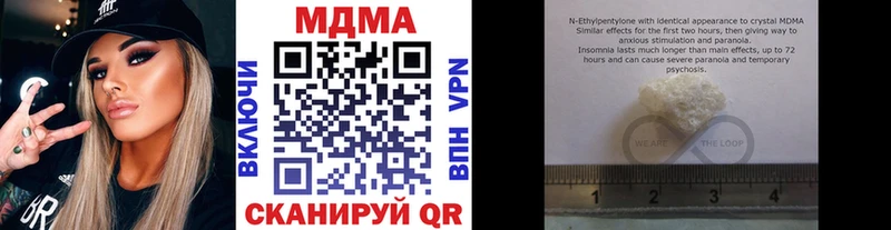 МДМА молли  Велиж 