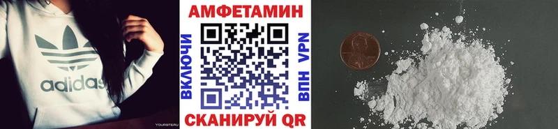 купить наркотики цена Велиж ссылка на мегу ТОР Первитин Декстрометамфетамин 99.9%