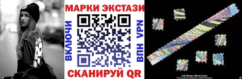 Марки 25I-NBOMe 1500мкг  Велиж 