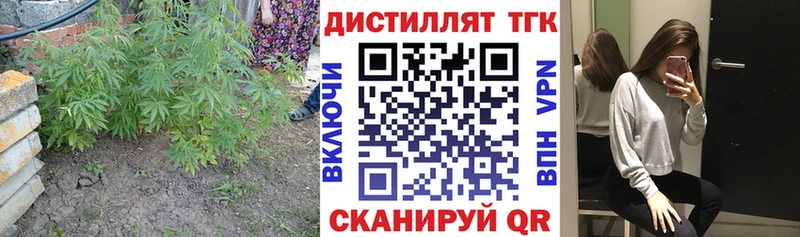купить  сайты  Велиж  blacksprut ONION  Дистиллят ТГК гашишное масло 